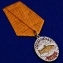 Медаль "Похвальная Кижуч"