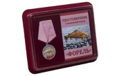 Медаль похвальная "Форель"