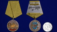 Медаль сувенирная "Окунь"