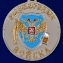 Медаль похвальная "Судак"