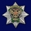 Орден "Звезда охотника" в бархатистом футляре с прозрачной крышкой
