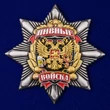 Награда любителю пива