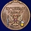 Медаль рыбака "За улов" в футляре из бархатистого флока
