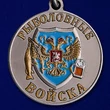 Медаль "Белуга"