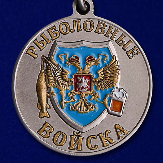 Медаль "Белуга"