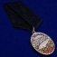 Медаль "Белуга"