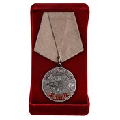 Медаль "Кета"