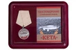 Похвальная медаль Кета