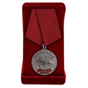 Медаль "Севрюга"