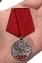 Похвальная медаль "Севрюга"