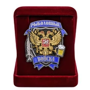 Знак Рыболова
