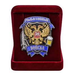 Знак Рыболова
