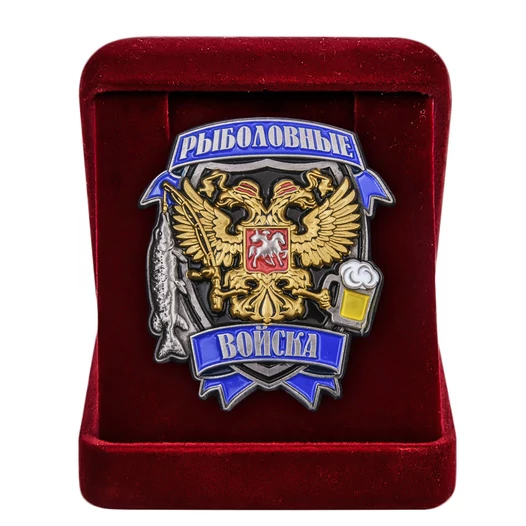 Знак Рыболова