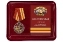 Наградная медаль лучшему охотнику "За трофеи" в футляре с отделением под удостоверение