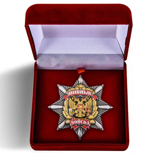 Орден любителю пива