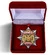 Орден любителю пива