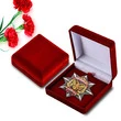 Орден любителю пива