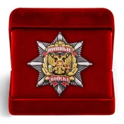 Орден любителю пива