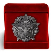 Знак дачника