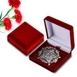 Знак "За тихую охоту"