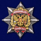 Набор наград Любителю пива