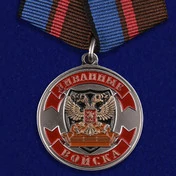 Набор наград Любителю пива