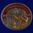 Памятная медаль "За трофеи" в футляре