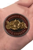 Памятная медаль "За трофеи" в футляре