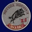 Комплект наград охотнику (Дикие животные)