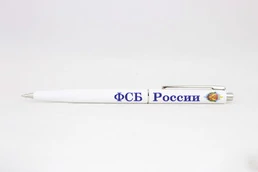 Ручка шариковая с символикой ФСБ России цвет белый (синяя паста)