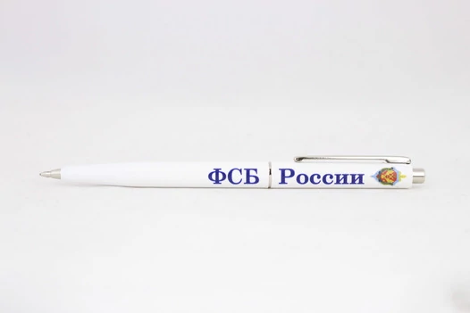 Ручка шариковая с символикой ФСБ России цвет белый (синяя паста)