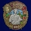 Знак "487 Железноводский Пограничный отряд особого назначения"  №2555