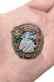 Знак "134 Курчумский пограничный отряд" №2557