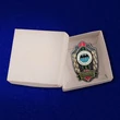 Знак "Пограничник" Отдельная группа специальной разведки №266