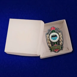 Знак "Пограничник" Отдельная группа специальной разведки №266