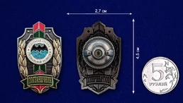 Знак "Пограничник" Отдельная группа специальной разведки №266