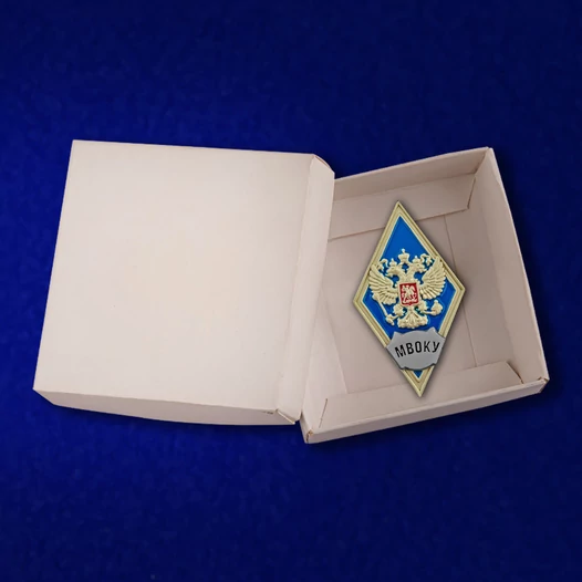 Знак об окончании Московского высшего военного командного училища