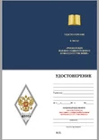 Знак об окончании МВОКУ