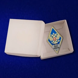 Знак об окончании Московского университета МВД России имени В.Я. Кикотя №2778