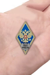 Знак об окончании Московского университета МВД России имени В.Я. Кикотя №2778
