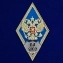 Знак об окончании Военной академии ВКО им. Г.К. Жукова  №2792