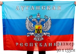 Флаг Луганской Народной Республики №9619 90х135 см