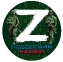 Наклейка «Z» – поддержим наших!  – (15х15 см) №1000