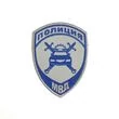 Комплект шевронов ДПС МВД светоотражающих вышитых без липучки