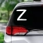 Наклейка на авто «Z» поддержим наших! 20x20 см