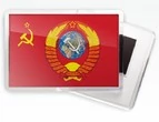 Магнит СССР №138