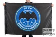 Флаг Военная Разведка №9232 90х135 см