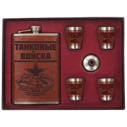 Набор подарочный c символикой Танковые войска (фляга 9 OZ-270 мл + стопки 4х30 мл + лейка)