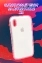 Силиконовый чехол для Apple iPhone XR (на Айфон XR) цвет белый