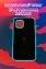 Силиконовый чехол для Apple iPhone 12/12 PRO (на Айфон 12/12 ПРО) цвет черный